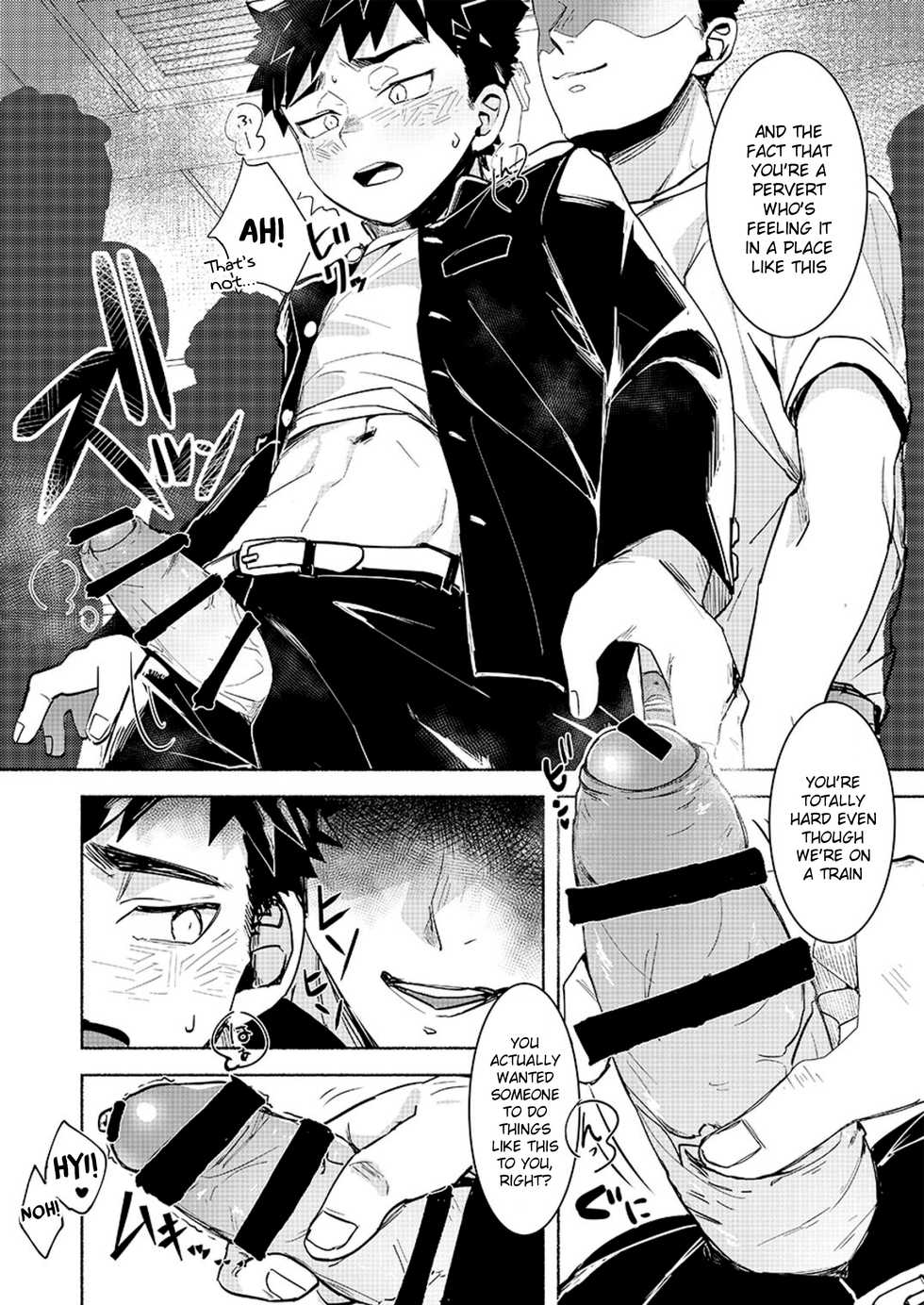 [AREA B (bttn)] FALL IN ECSTASY [English] {Chin²} [Digital] - Page 16