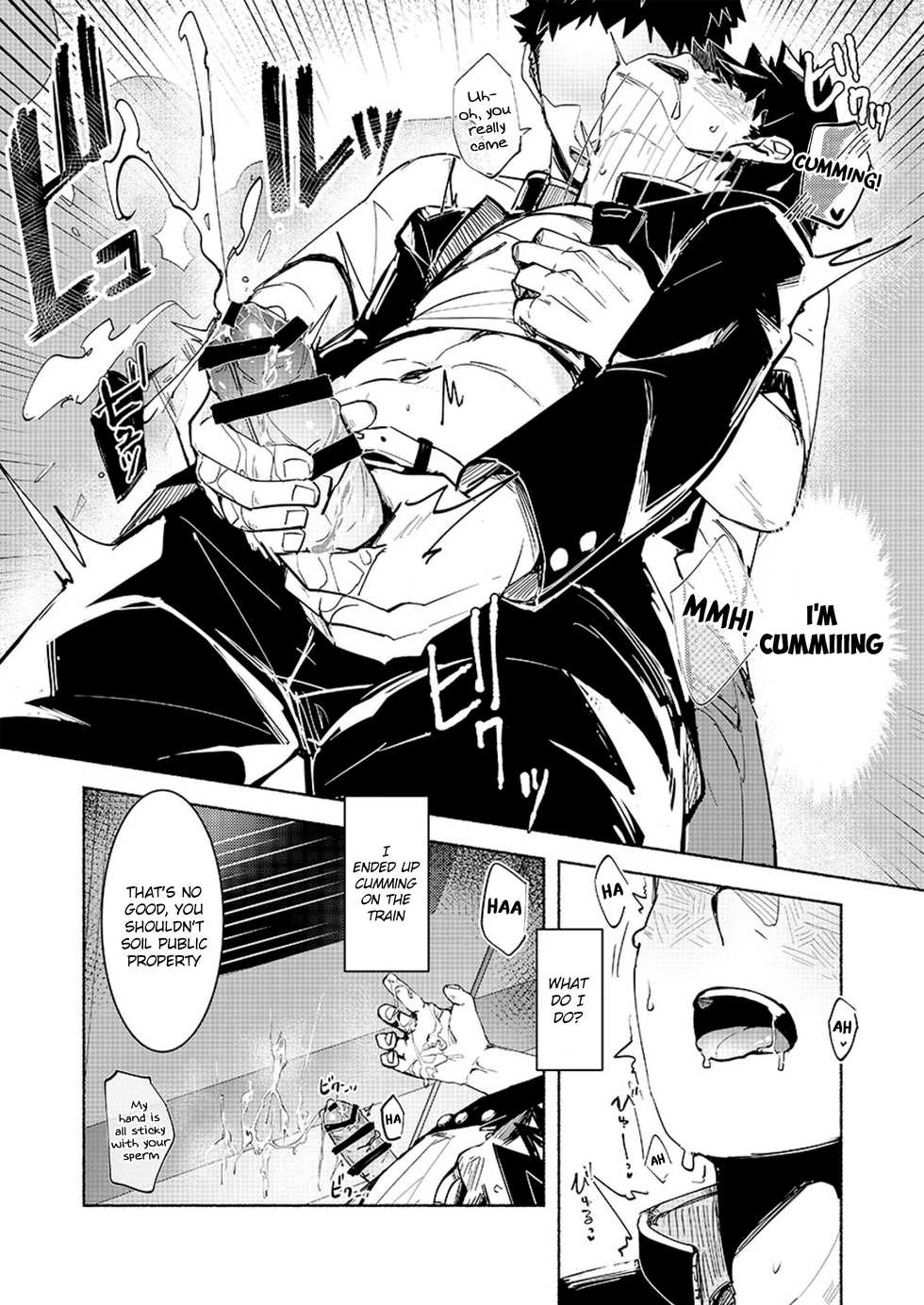 [AREA B (bttn)] FALL IN ECSTASY [English] {Chin²} [Digital] - Page 19