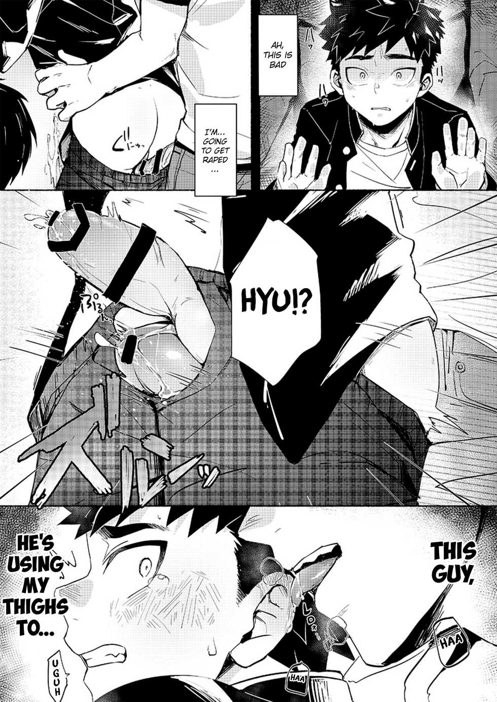 [AREA B (bttn)] FALL IN ECSTASY [English] {Chin²} [Digital] - Page 22
