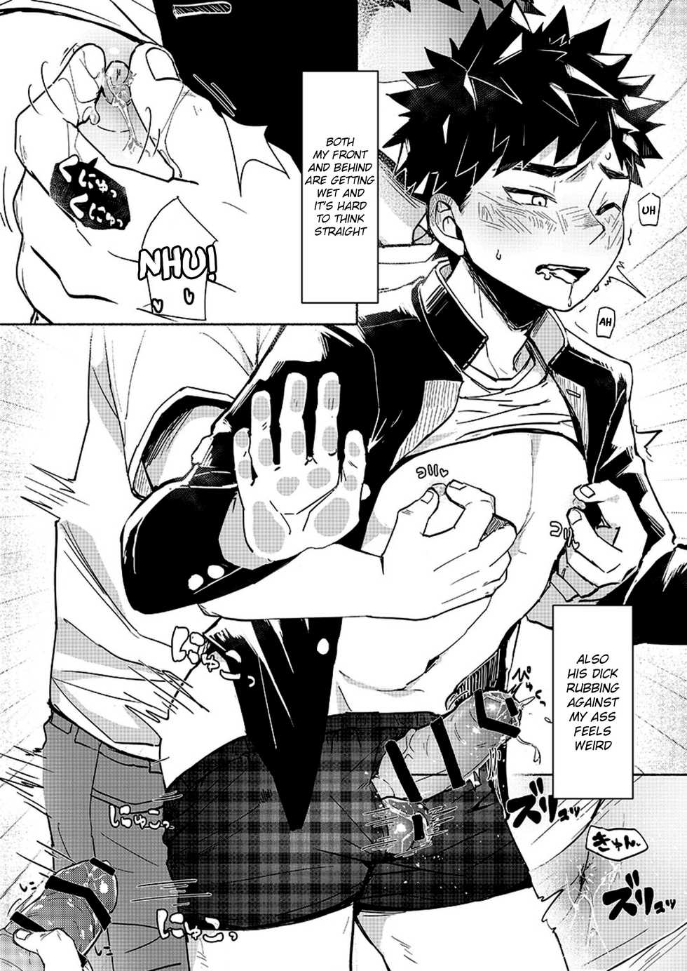 [AREA B (bttn)] FALL IN ECSTASY [English] {Chin²} [Digital] - Page 23