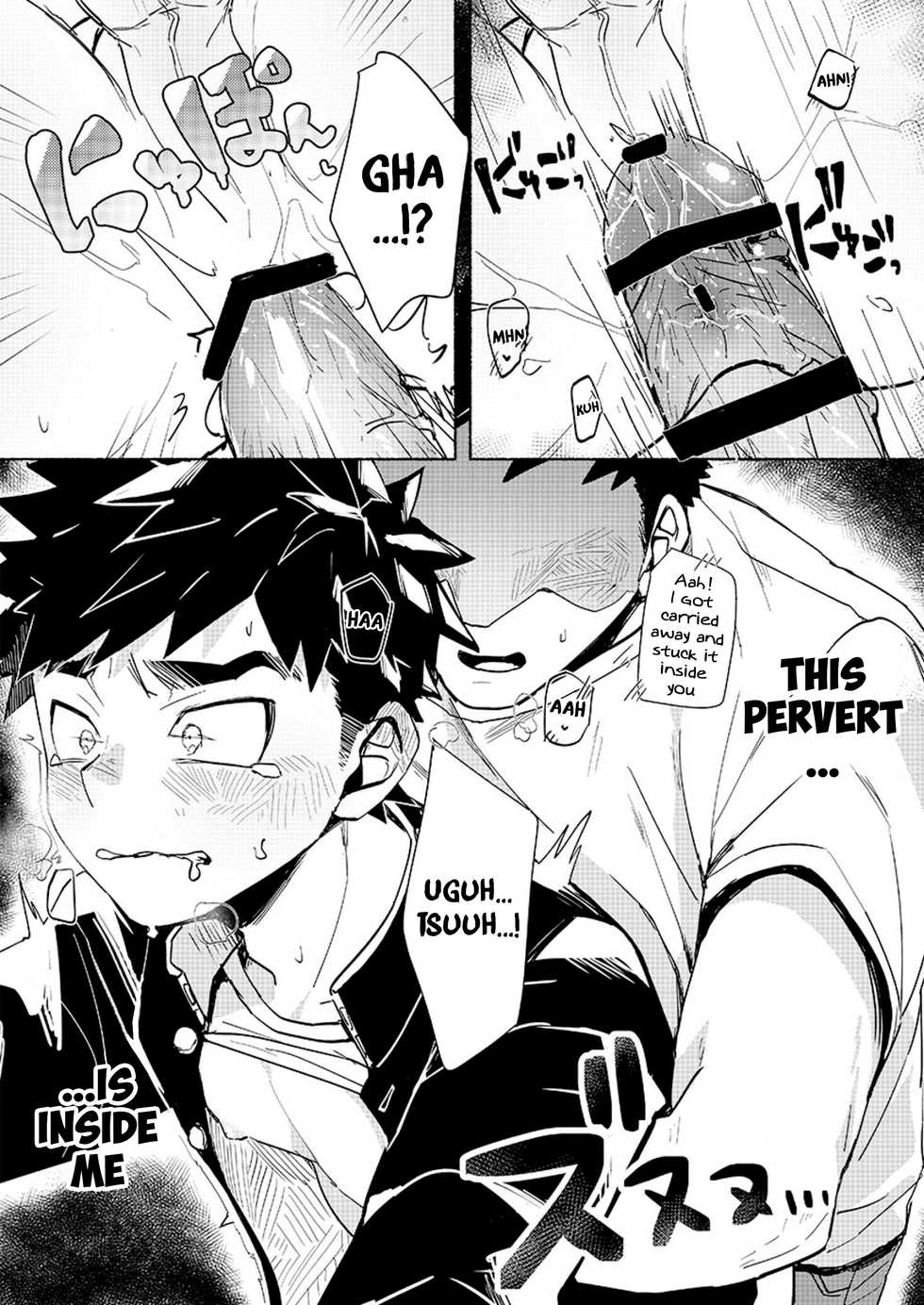[AREA B (bttn)] FALL IN ECSTASY [English] {Chin²} [Digital] - Page 24