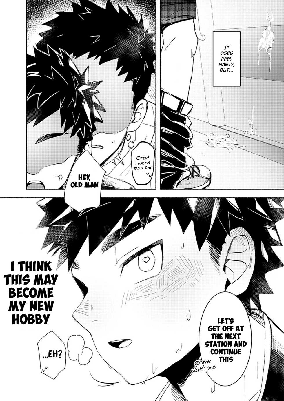 [AREA B (bttn)] FALL IN ECSTASY [English] {Chin²} [Digital] - Page 28