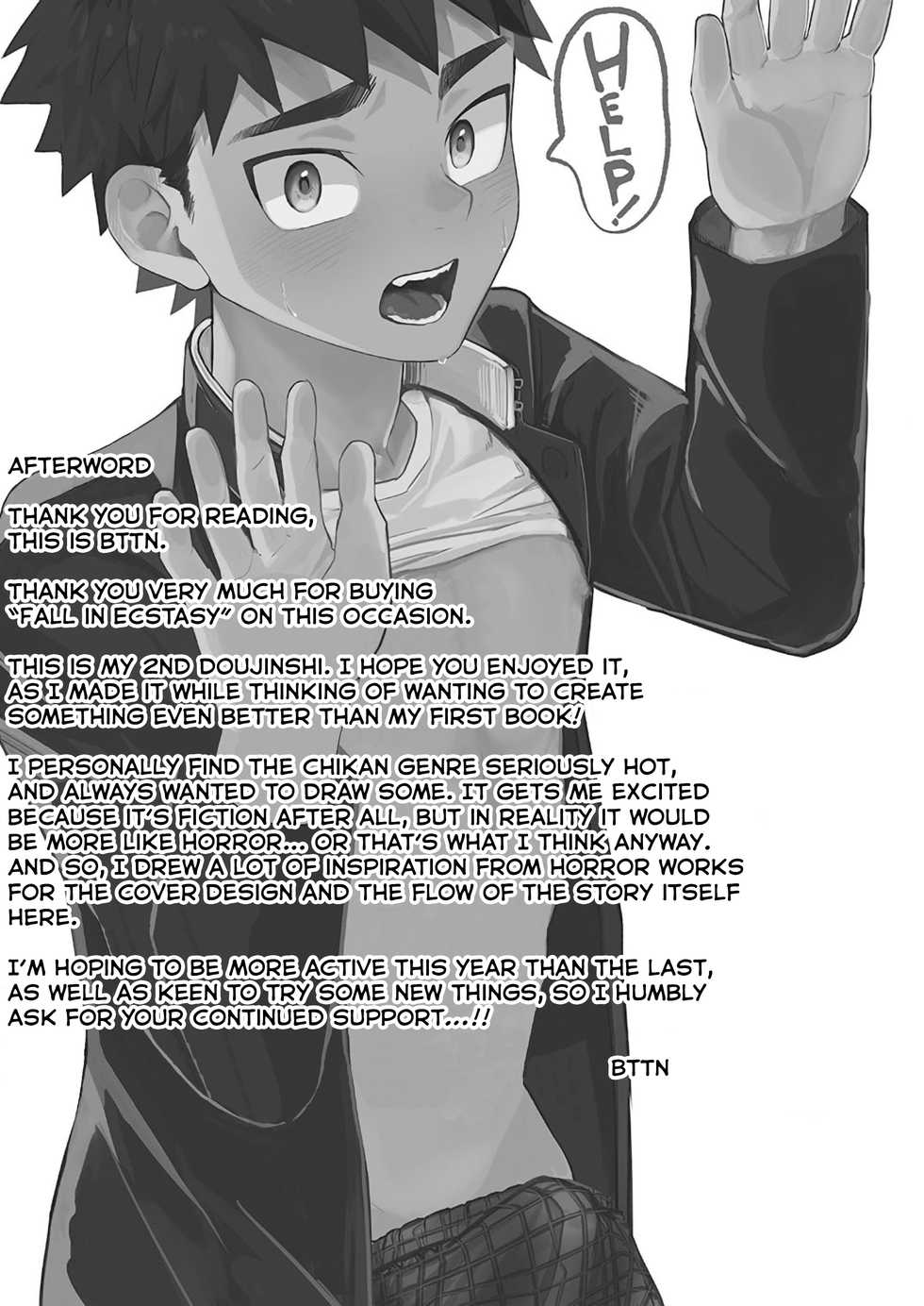 [AREA B (bttn)] FALL IN ECSTASY [English] {Chin²} [Digital] - Page 29