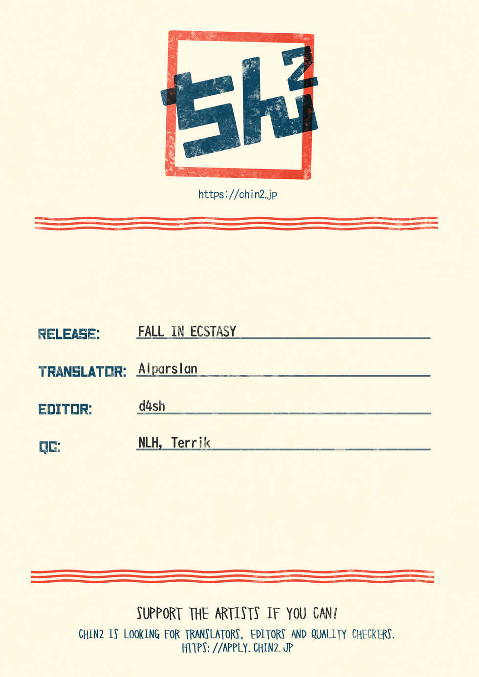 [AREA B (bttn)] FALL IN ECSTASY [English] {Chin²} [Digital] - Page 33