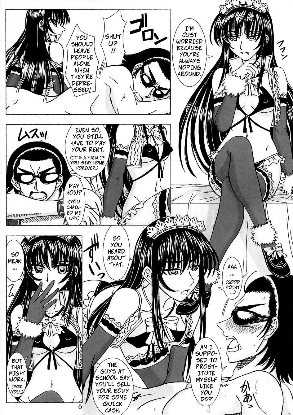 [Lover's (Inanaki Shiki)] Another Ending (School Rumble) [English] - Page 5