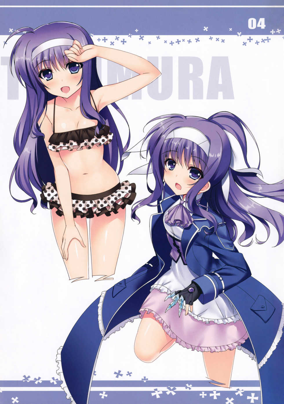 (C86) [tonitrus (raiou)] MAGICAL TAXI (Mahou Shoujo Lyrical Nanoha) - Page 16