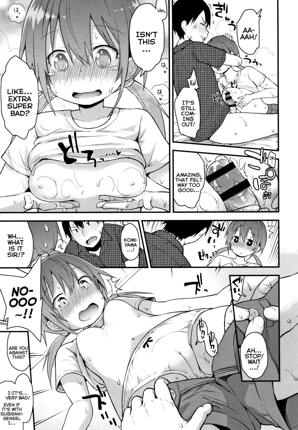[Fujisaka Lyric] Sensei ni Shika Ienai | Sensei's The Only One I Can Ask (Chiisana Koukishin) [English] {Mistvern} - Page 11
