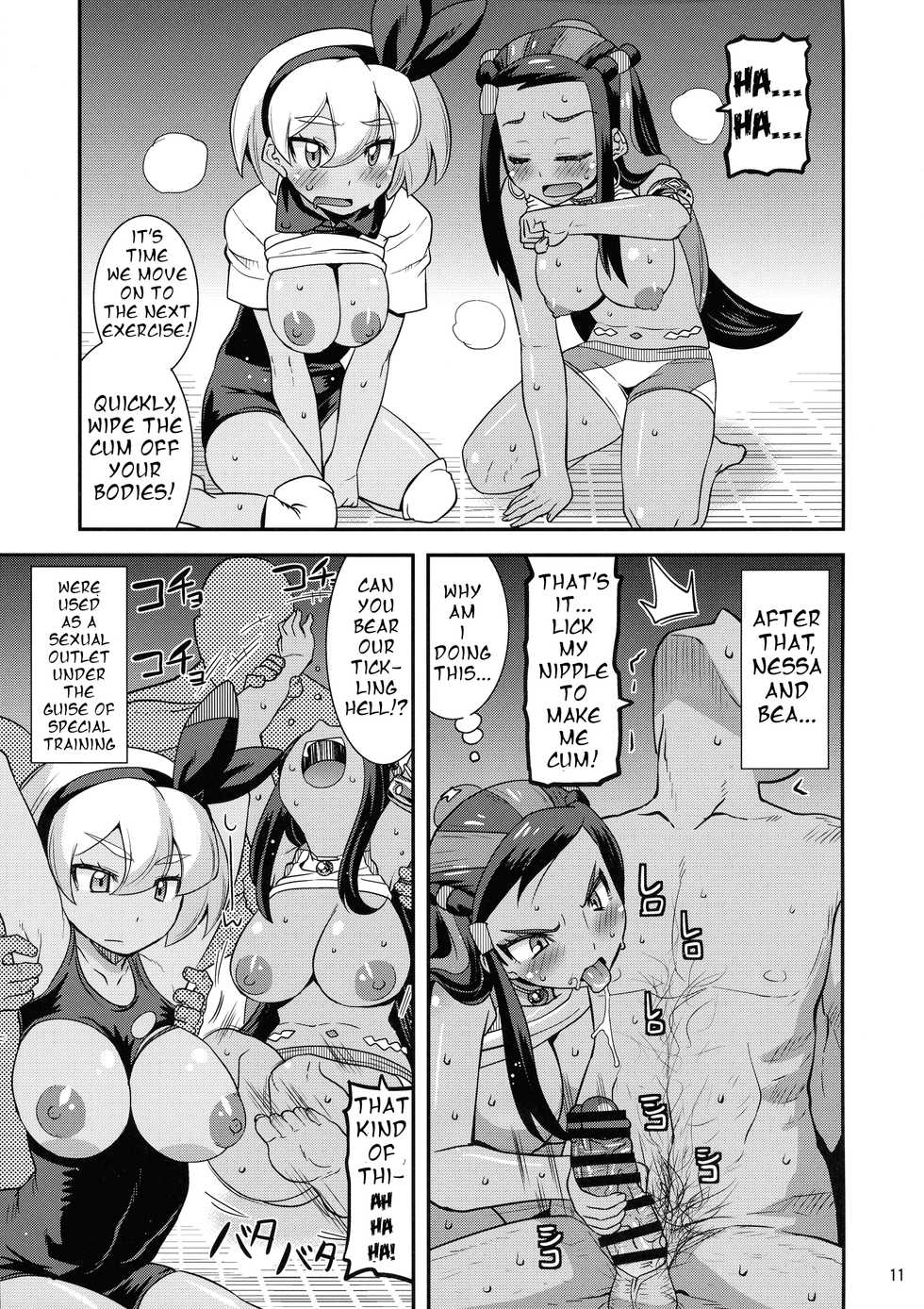 (C97) [gos to vi (Utamaro)] Galar no Okite (Pokémon Sword & Shield) [English] - Page 11