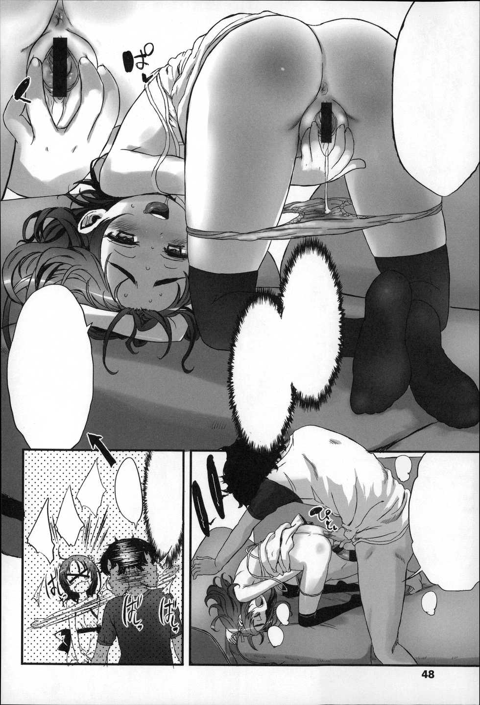 [Sasahara Yuuki] Pet. (Shoujo Philia) [Textless] - Page 16