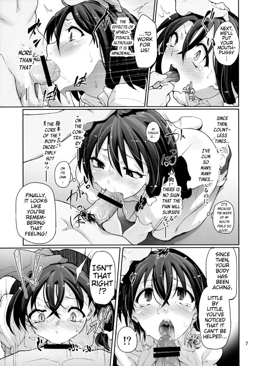 (C82) [Gokusaishiki, U.M.E.Project (Aya Shachou, ukyo_rst)] Girls In The Dark (Touhou Project) [English] [animefan71109] - Page 9