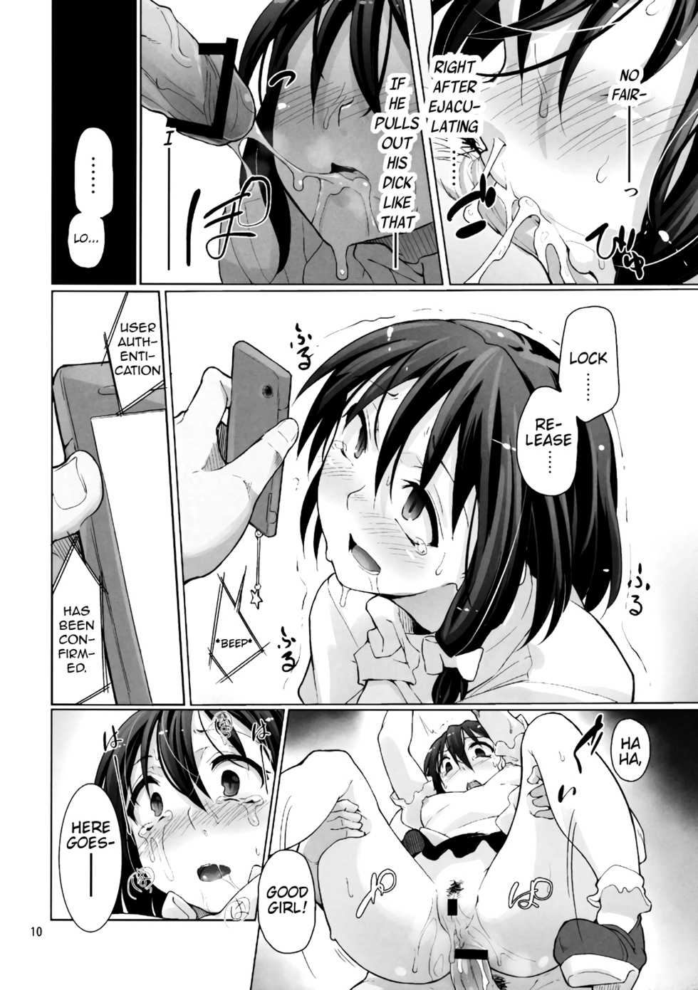 (C82) [Gokusaishiki, U.M.E.Project (Aya Shachou, ukyo_rst)] Girls In The Dark (Touhou Project) [English] [animefan71109] - Page 12