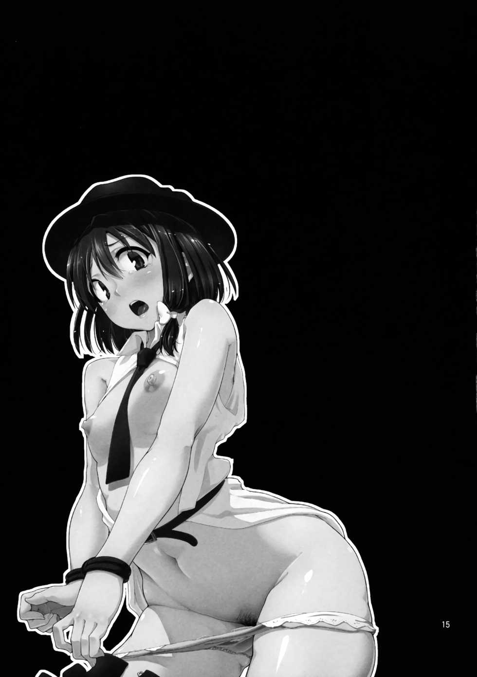 (C82) [Gokusaishiki, U.M.E.Project (Aya Shachou, ukyo_rst)] Girls In The Dark (Touhou Project) [English] [animefan71109] - Page 17