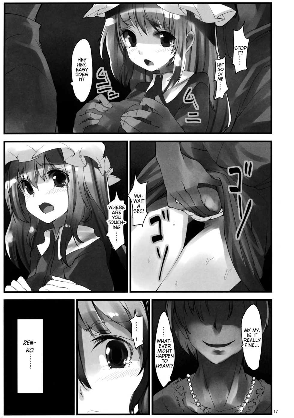 (C82) [Gokusaishiki, U.M.E.Project (Aya Shachou, ukyo_rst)] Girls In The Dark (Touhou Project) [English] [animefan71109] - Page 19
