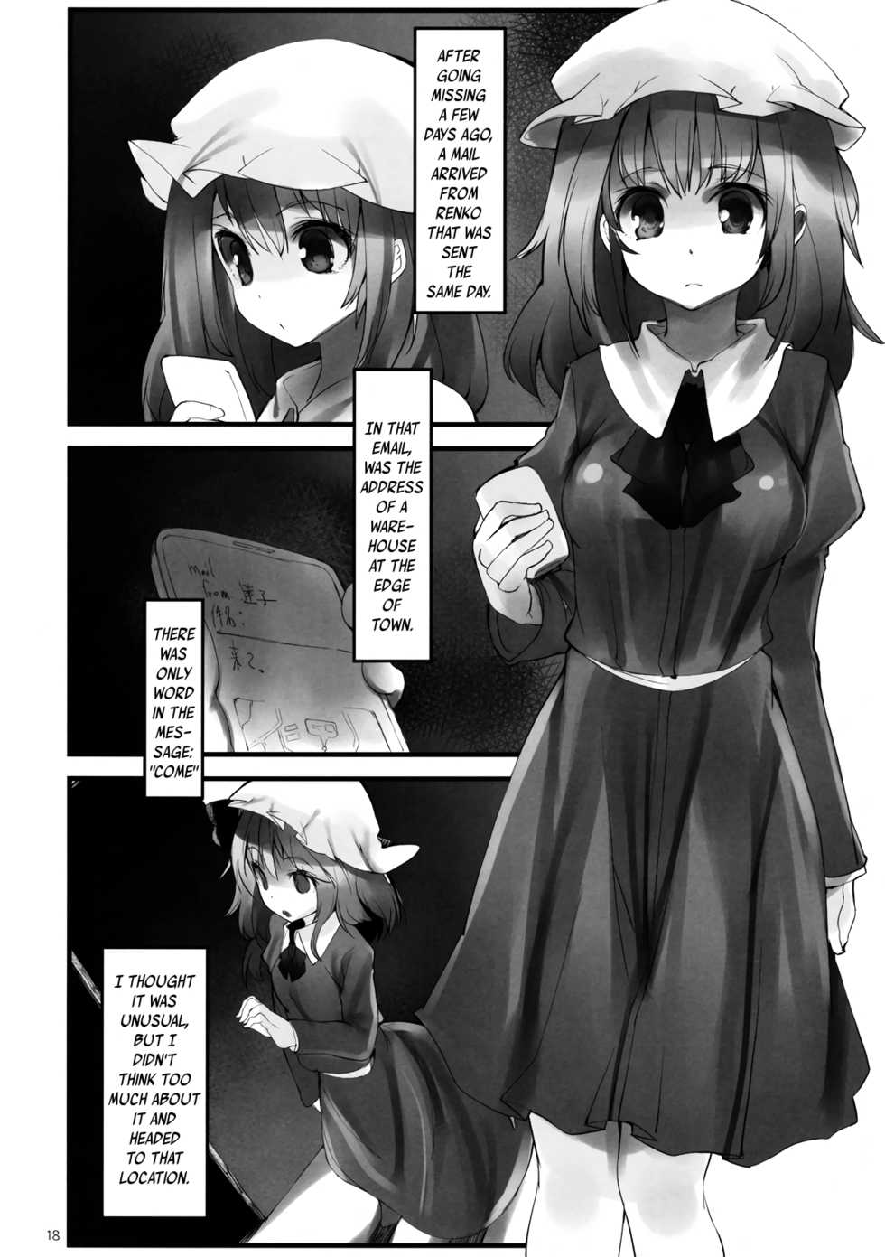 (C82) [Gokusaishiki, U.M.E.Project (Aya Shachou, ukyo_rst)] Girls In The Dark (Touhou Project) [English] [animefan71109] - Page 20