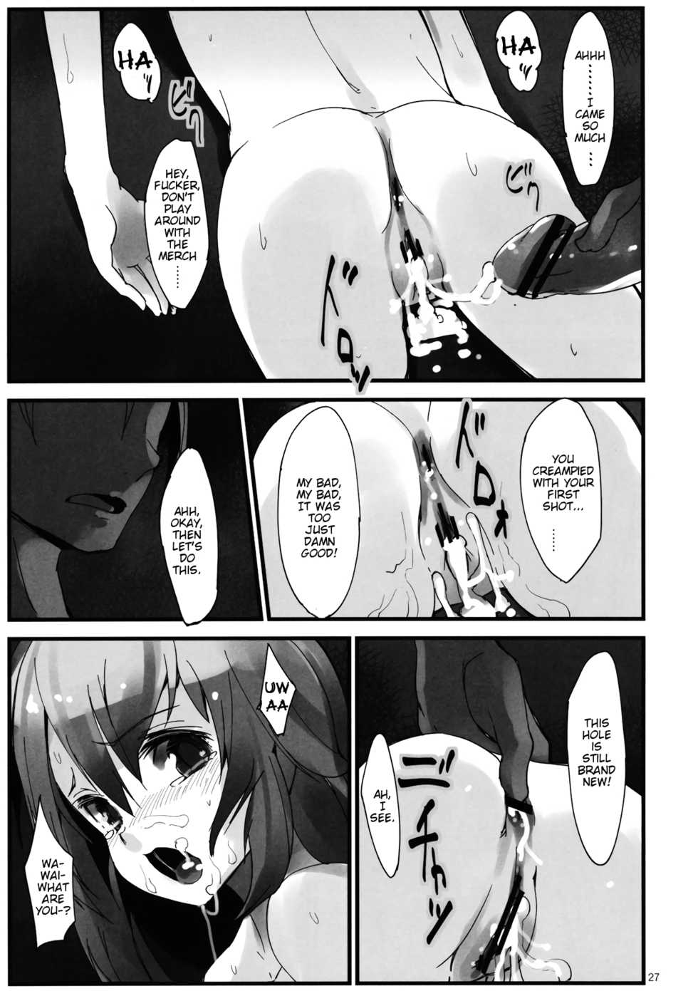 (C82) [Gokusaishiki, U.M.E.Project (Aya Shachou, ukyo_rst)] Girls In The Dark (Touhou Project) [English] [animefan71109] - Page 29