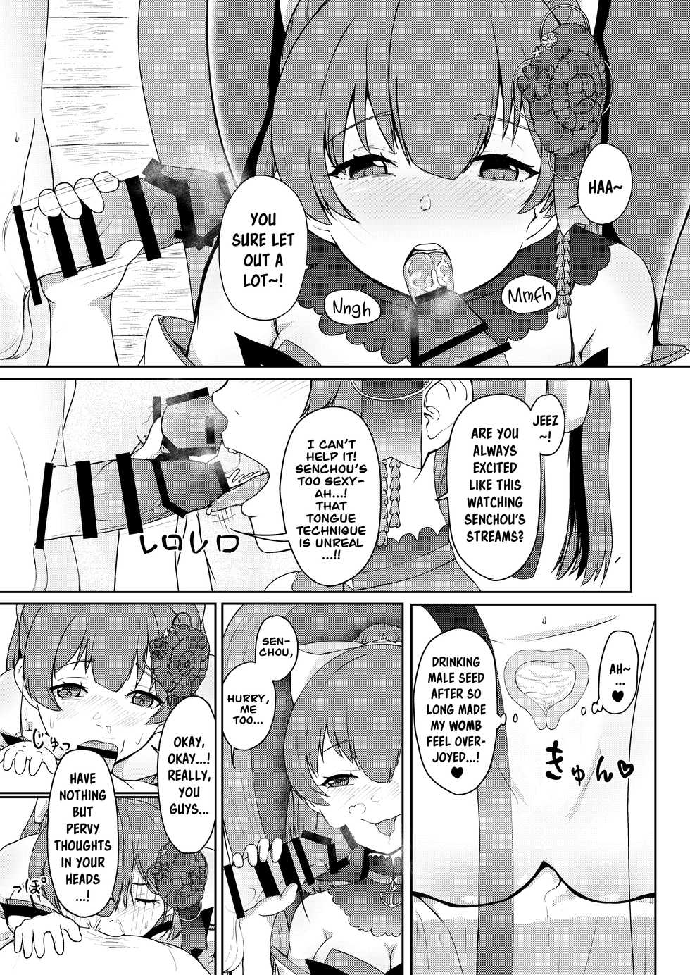 [Usaginiku Hanten (Usagi Gyouza)] Dosukebe Toshima 17-sai Onna Kaizoku Vtuber Shougatsu, Himitsu no Sensitive Haishin | Perverted Middle-age 17 Year Old Female Pirate Vtuber's Secret Sensitive New Year Stream (Houshou Marine) [English] [Xzosk] - Page 8