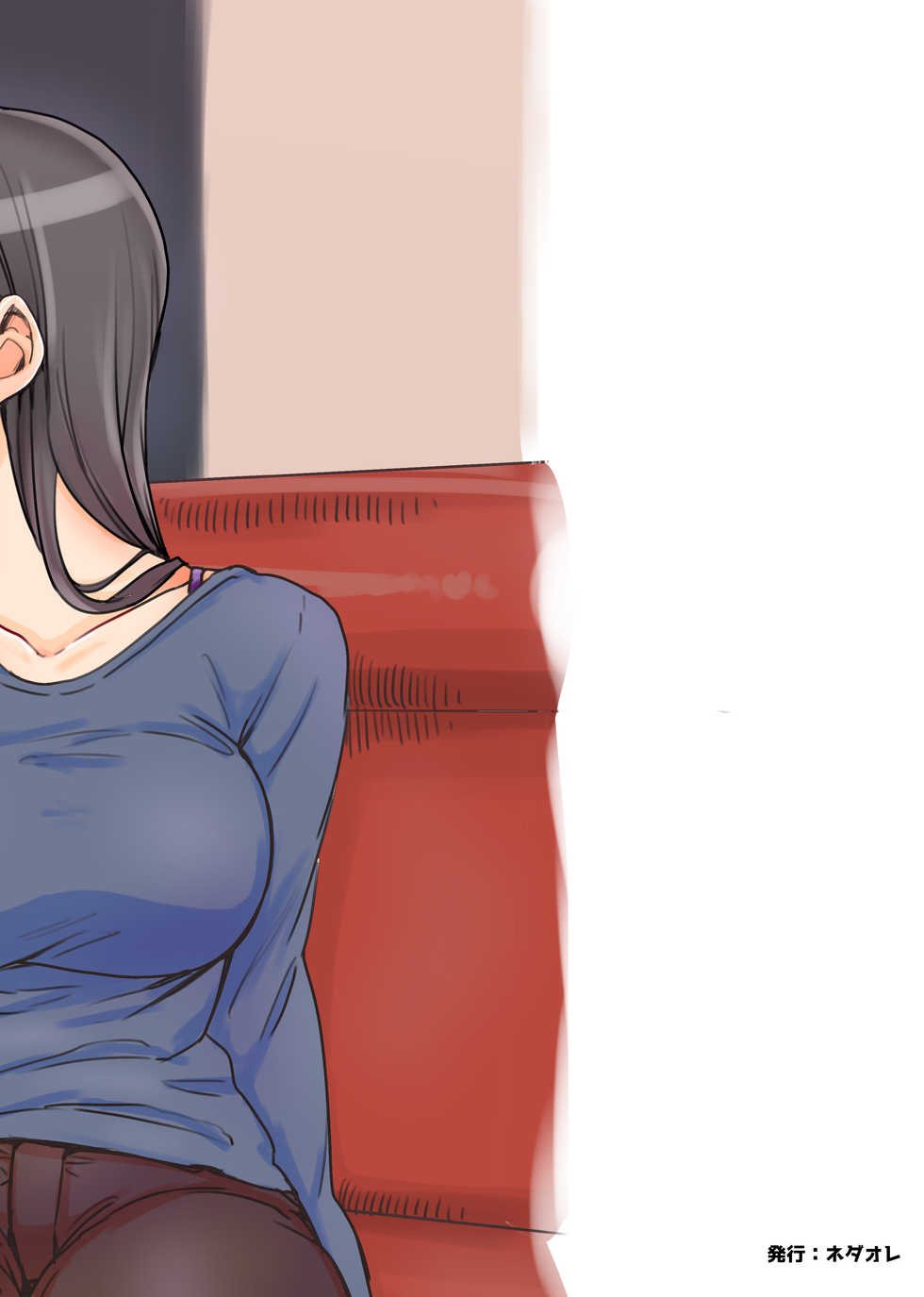 [Nedaore (Ayane)] Aki-chan wa Kangaechuu [Russian] [Digital] - Page 18