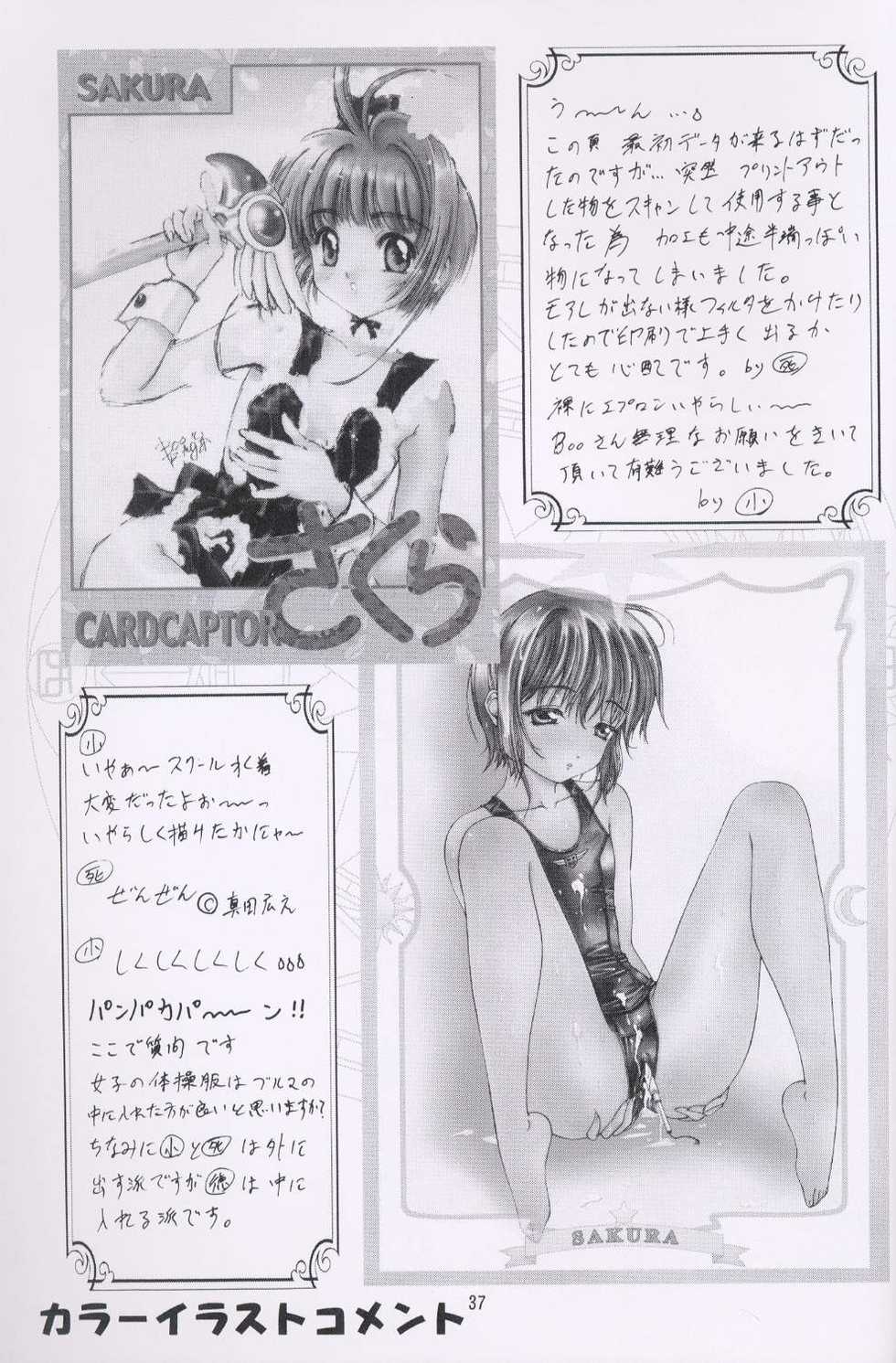 (C57) [Studio Retake] Sala Sala (Card Captor Sakura) - Page 36
