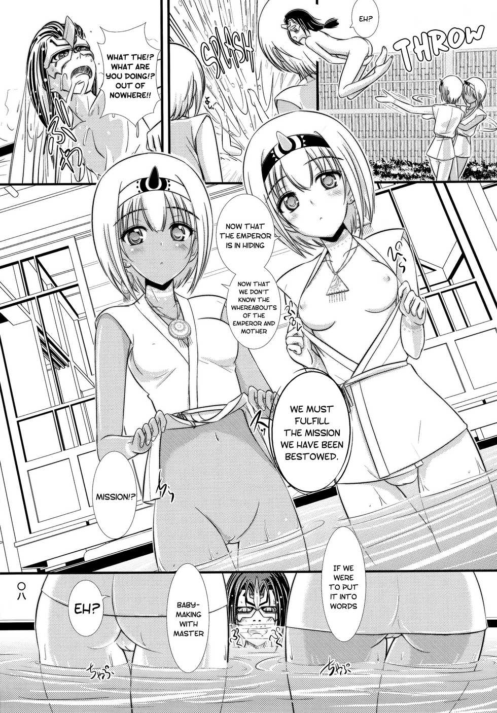 [Natakuga-yuku! (Xanadu)] Etupirka | Courtesan Bird Etopirika (Utawarerumono Itsuwari no Kamen) [English] [EHCOVE] [2016-01-31] - Page 9