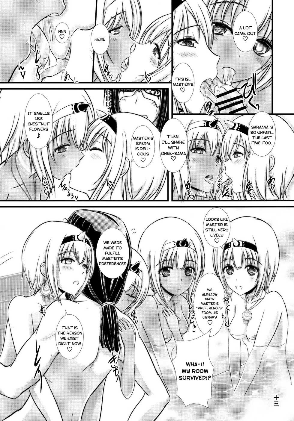 [Natakuga-yuku! (Xanadu)] Etupirka | Courtesan Bird Etopirika (Utawarerumono Itsuwari no Kamen) [English] [EHCOVE] [2016-01-31] - Page 14