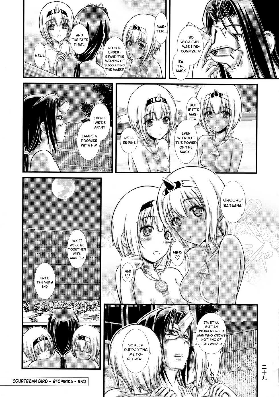 [Natakuga-yuku! (Xanadu)] Etupirka | Courtesan Bird Etopirika (Utawarerumono Itsuwari no Kamen) [English] [EHCOVE] [2016-01-31] - Page 30