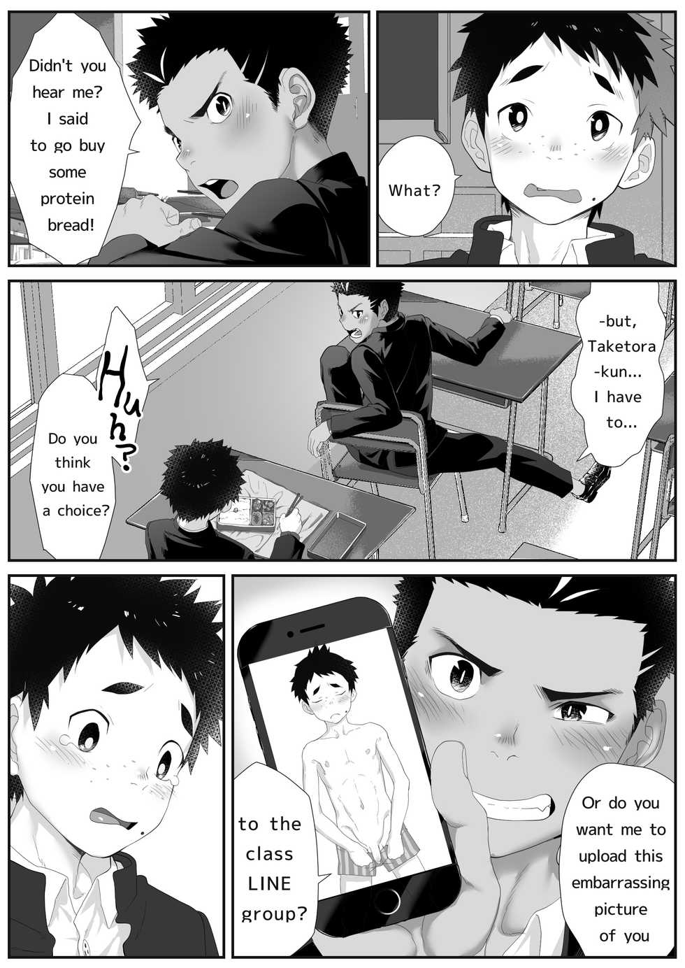 [Danzi Engine (Shiba Yuuji)] Osugaki Gym [English] [Decensored] [Digital] - Page 5