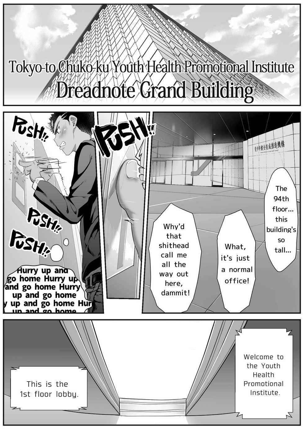 [Danzi Engine (Shiba Yuuji)] Osugaki Gym [English] [Decensored] [Digital] - Page 7