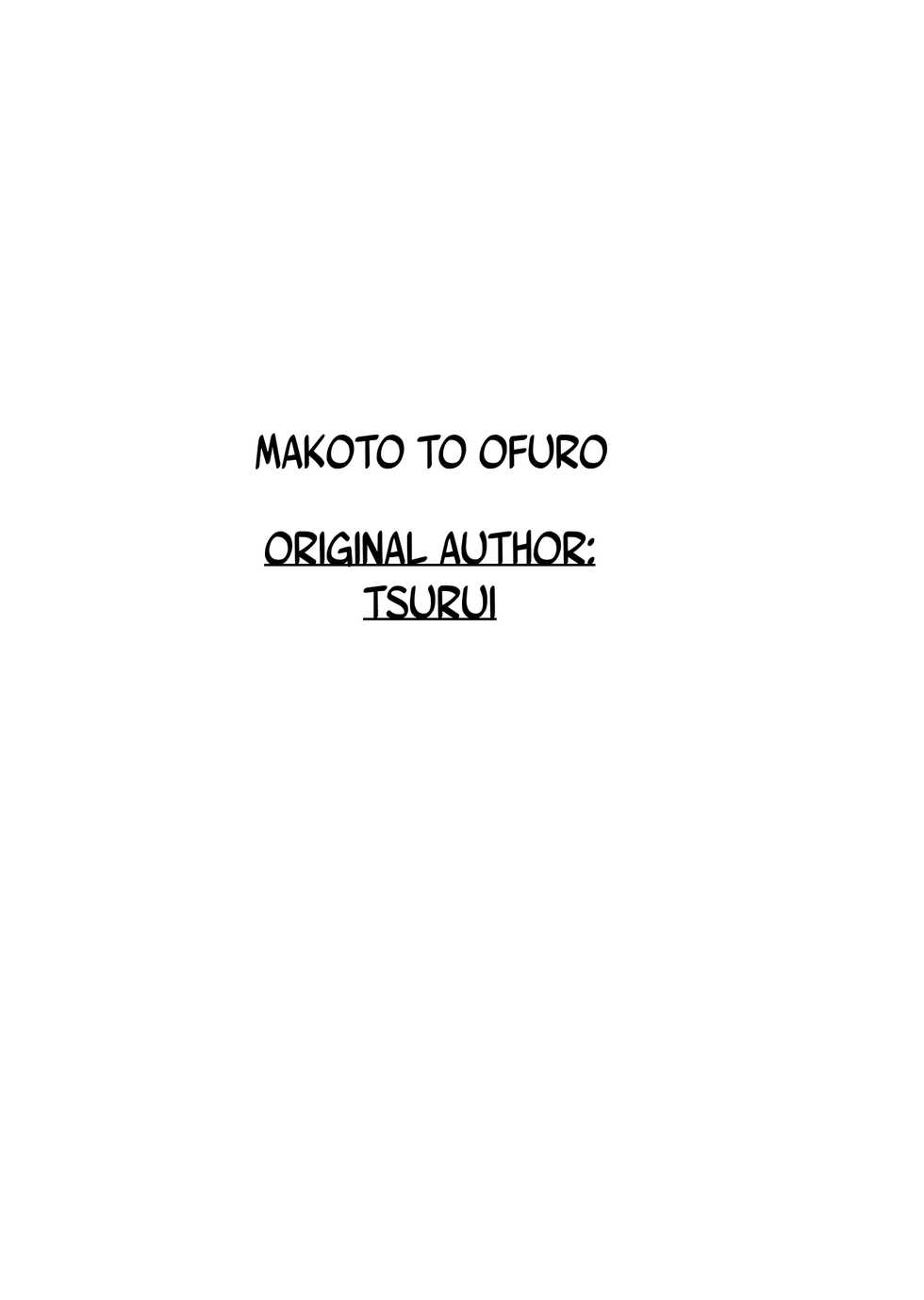 (C97) [PLANT (Tsurui)] Makoto to Ofuro | Bathtime with Makoto (THE IDOLM@STER) [French] [LAGTRAD] - Page 36