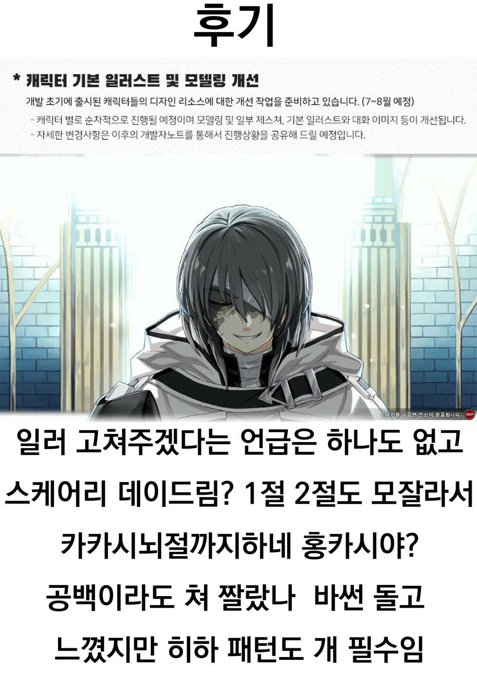 (C81) [Atelier Maruwa (Maruwa Tarou)] Okusama wa iDOL -Miura Azusa hen- (THE iDOLM@STER) [Korean] - Page 19