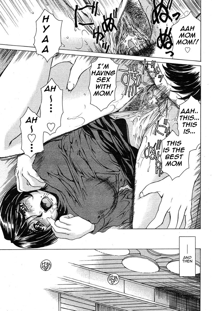 [Narita Kyousha] Kokuhaku | CONFESSION (COMIC Muga 2004-02) [English] [Amoskandy] - Page 11