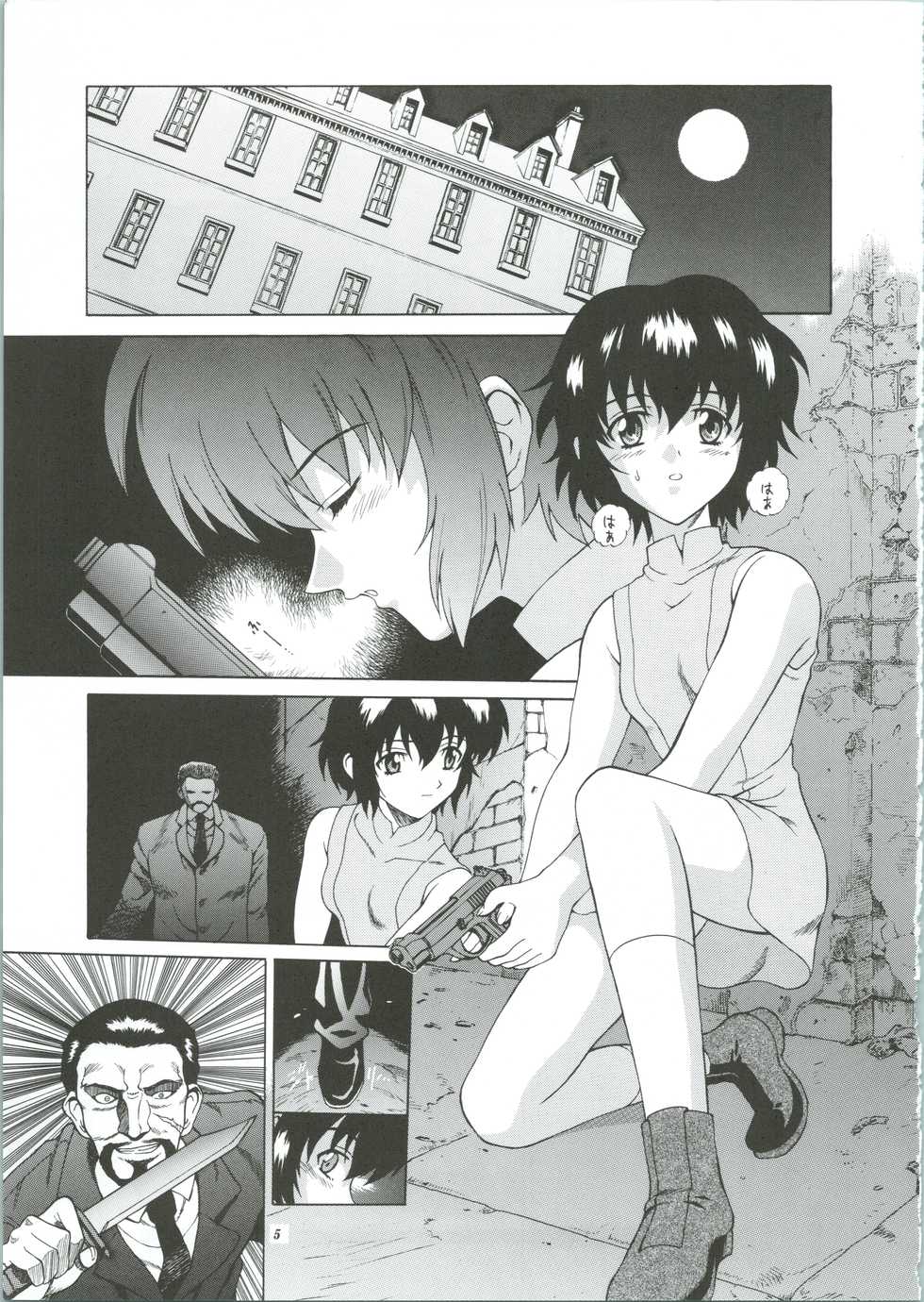(C61) [GUST (Harukaze Soyogu)] Kuronekotachi no Kyouen La banquet de Chat Noir (Noir) - Page 5