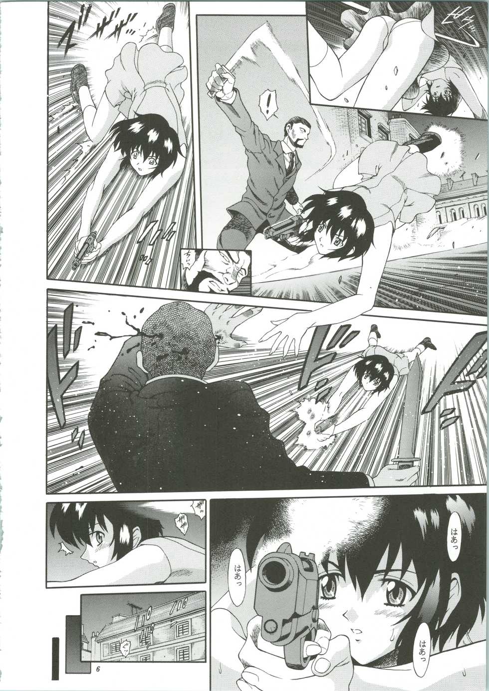 (C61) [GUST (Harukaze Soyogu)] Kuronekotachi no Kyouen La banquet de Chat Noir (Noir) - Page 6