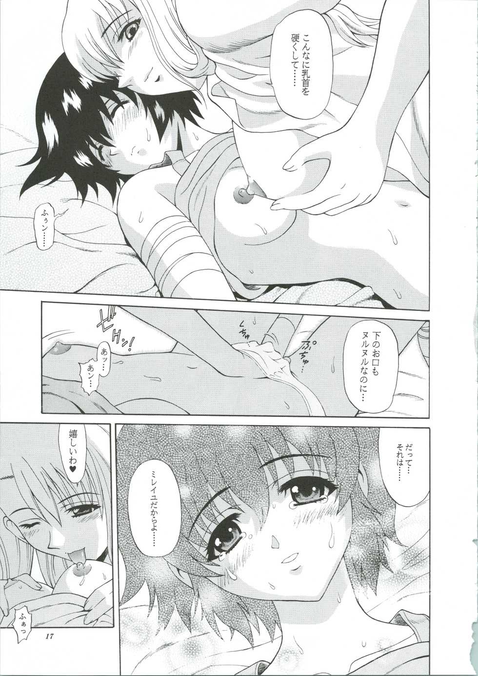 (C61) [GUST (Harukaze Soyogu)] Kuronekotachi no Kyouen La banquet de Chat Noir (Noir) - Page 17