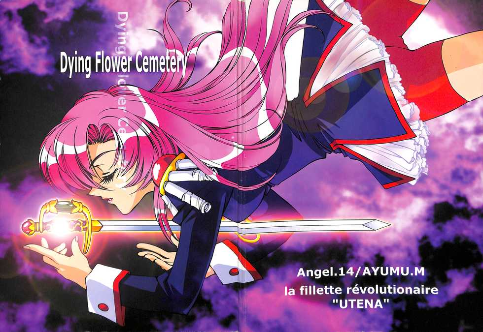 [Angel.14 (Masaki Ayumu)] Dying Flower Cemetery (Revolutionary Girl Utena) - Page 1