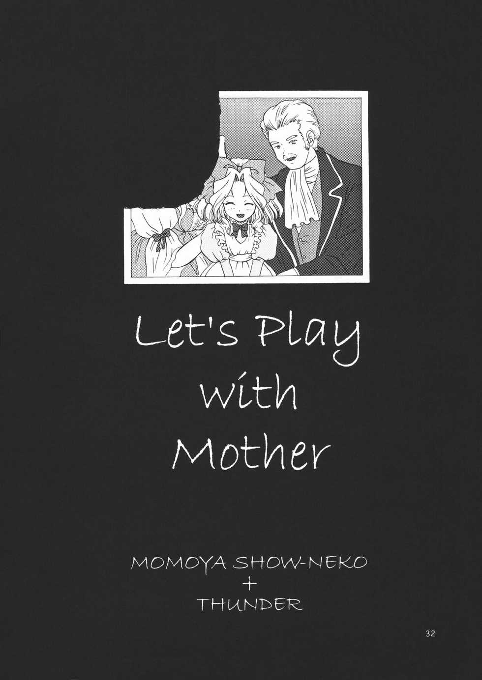 (C57) [U.R.C (Momoya Show-Neko)] Mama to Asobou! - Play With Mother! (Sakura Taisen) [Korean] [Powear] - Page 31