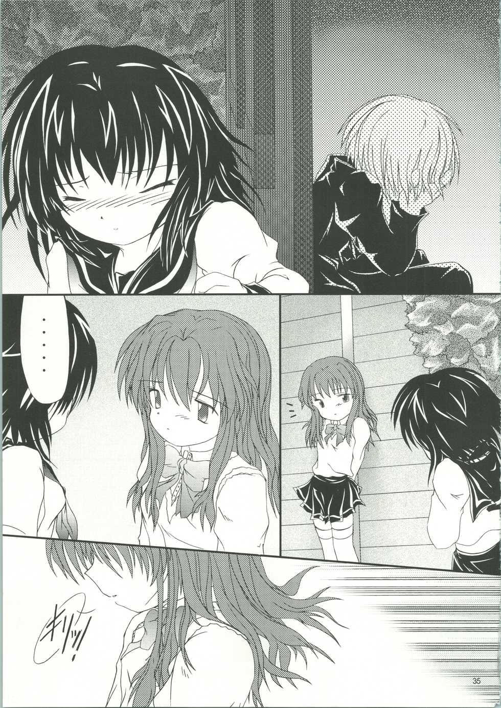 (C65) [Kopikura (Kino Hitoshi)] LOVELY 3 (Onegai Teacher) - Page 38