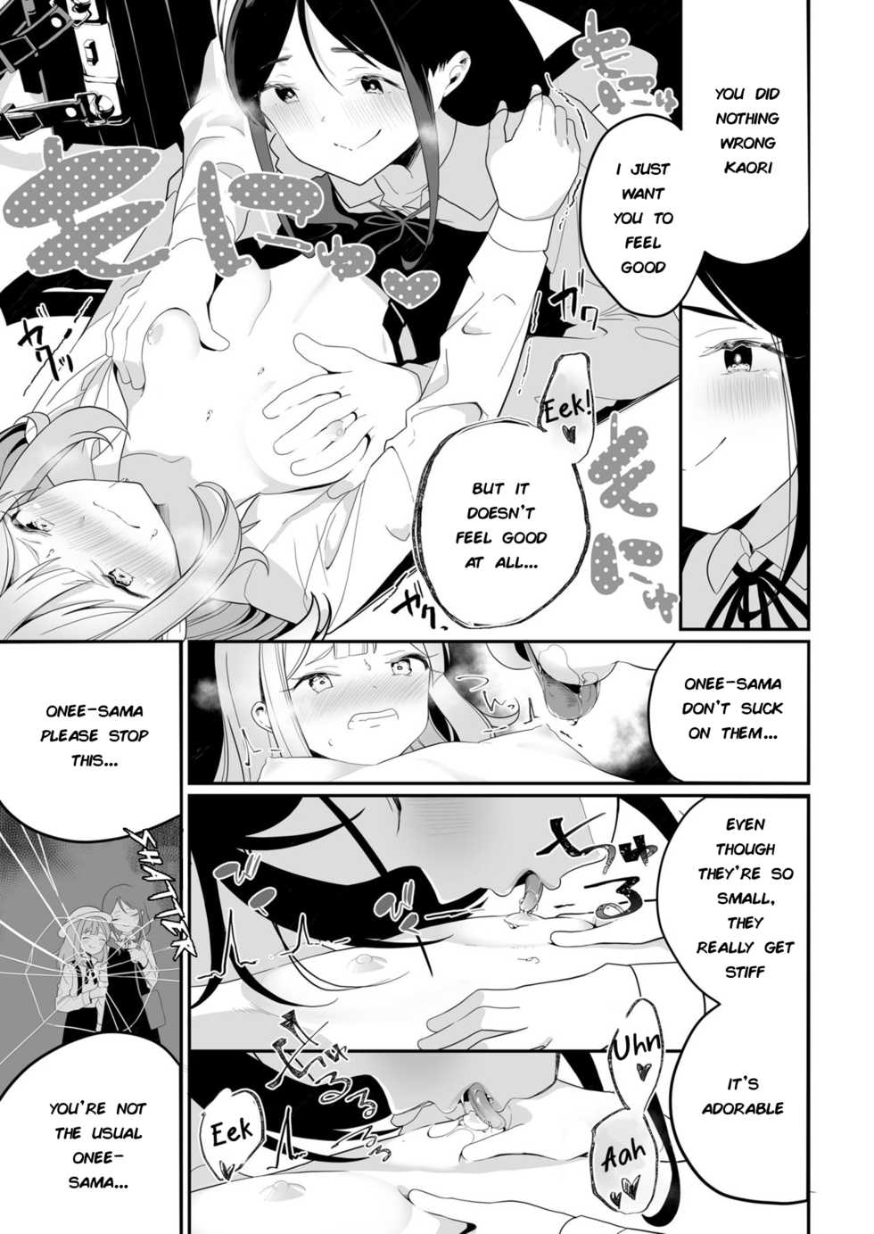 [Shiratama Moti] Sarasouju no Hana no Iro | The color of Sarasouju's flower (COMIC LO 2019-11) [English] [TinaSproutIsMyAngel] [Digital] - Page 9