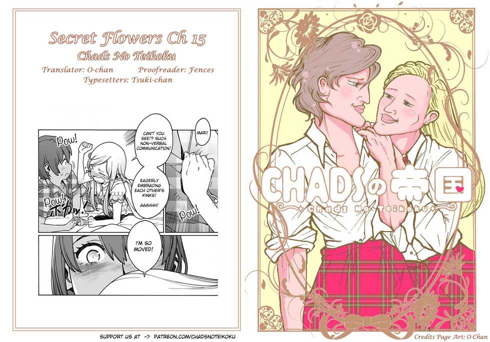 (C96) [Purimomo (Goyac)] Himegoto Flowers 15 | Secret Flowers 15 (YuruYuri) [English] [Chads no Teikoku] - Page 11