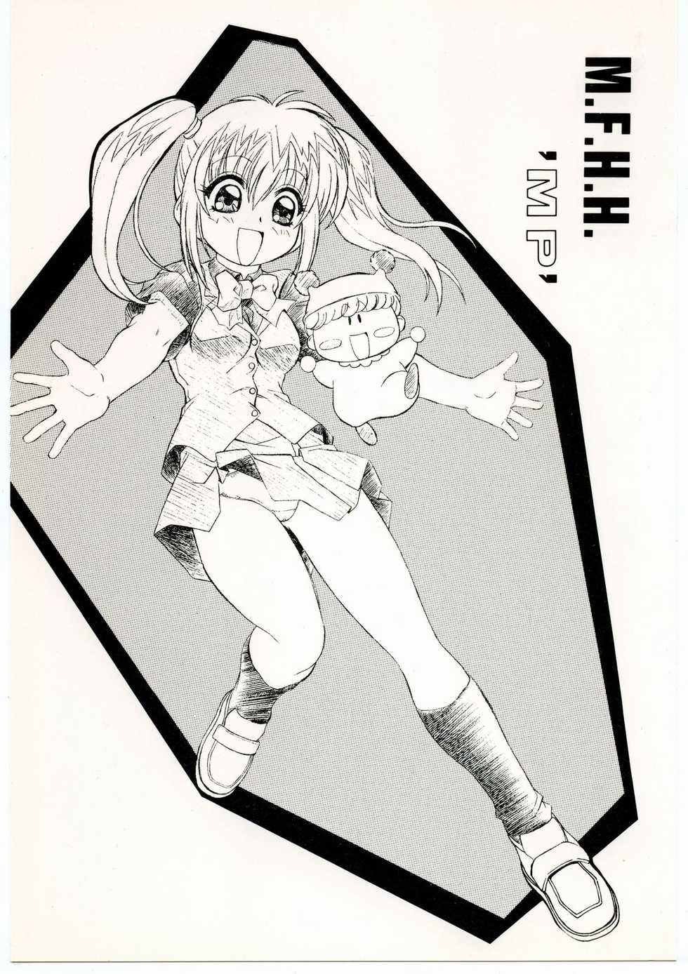 (C62) [ART=THEATER (Fred Kelly)] M.F.H.H 'MP' (Mirumo de Pon, Battle Athletes) - Page 1