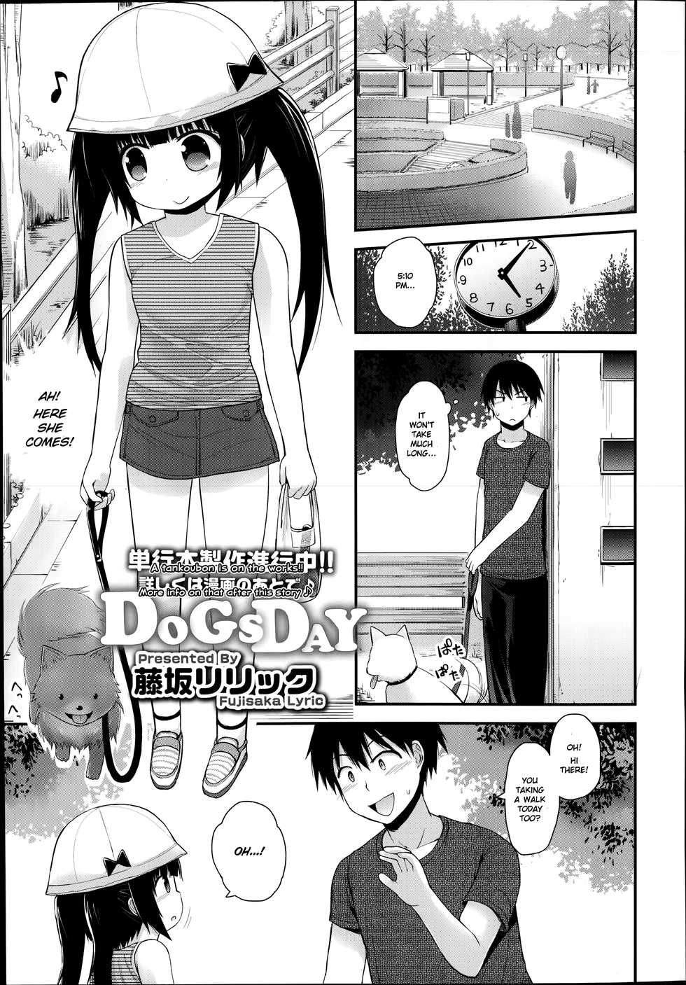 [Fujisaka Lyric] DogsDay (COMIC LO 2014-09) [English] [Zzyzzyxx] - Page 1
