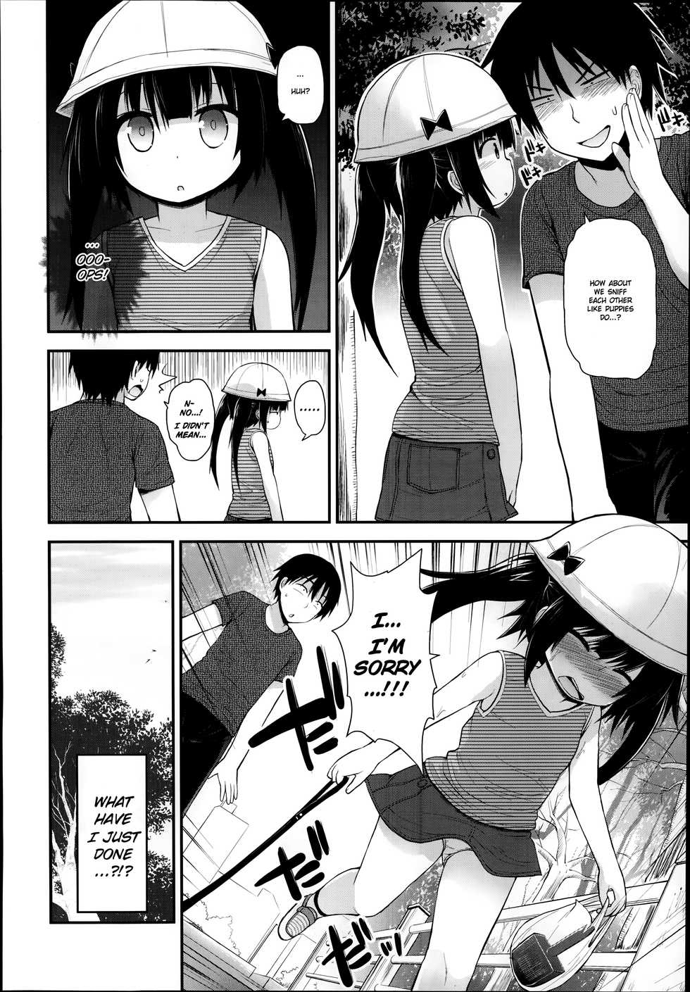 [Fujisaka Lyric] DogsDay (COMIC LO 2014-09) [English] [Zzyzzyxx] - Page 4
