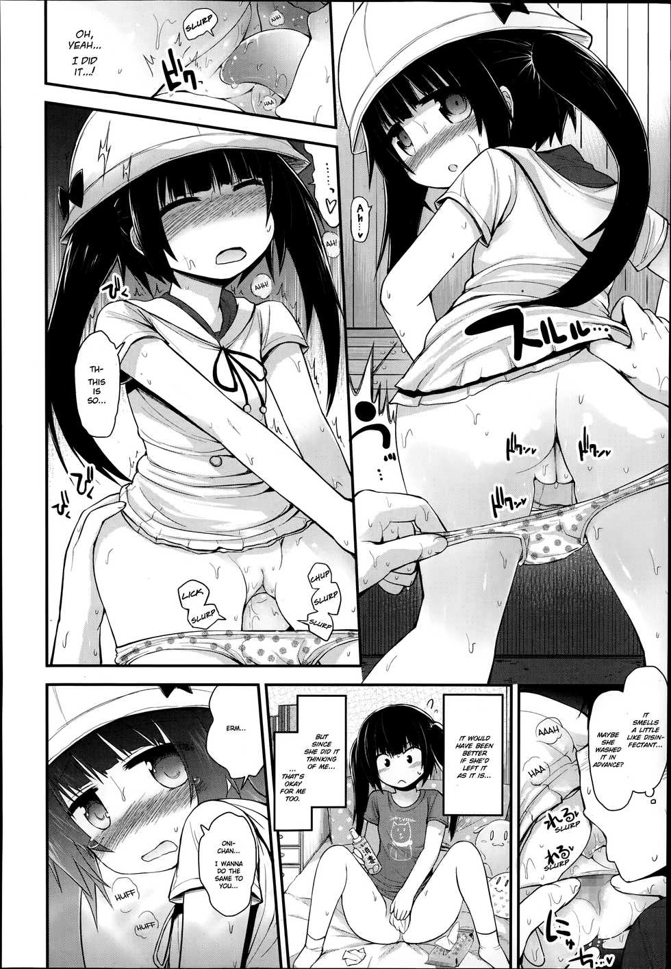 [Fujisaka Lyric] DogsDay (COMIC LO 2014-09) [English] [Zzyzzyxx] - Page 8