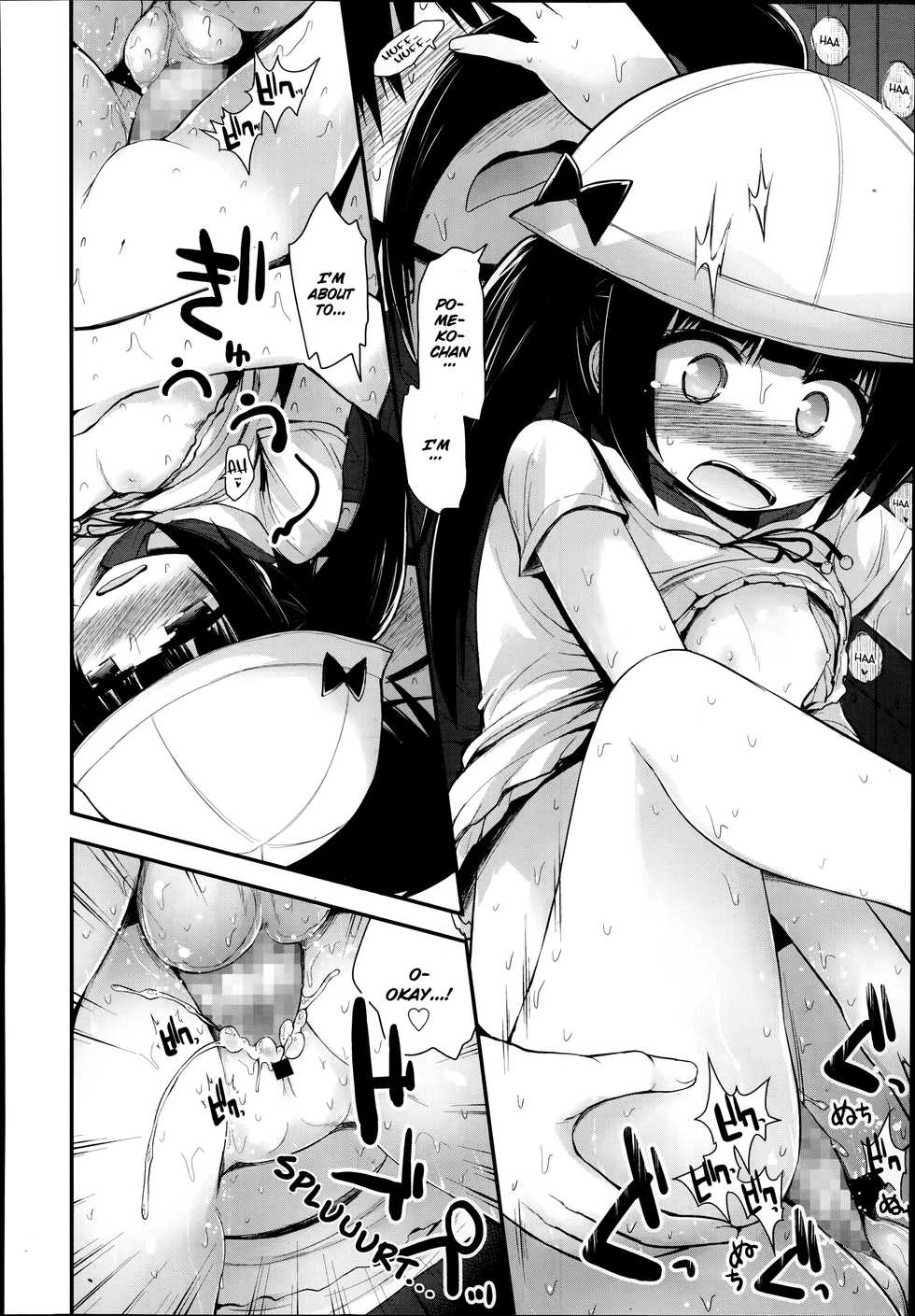 [Fujisaka Lyric] DogsDay (COMIC LO 2014-09) [English] [Zzyzzyxx] - Page 18