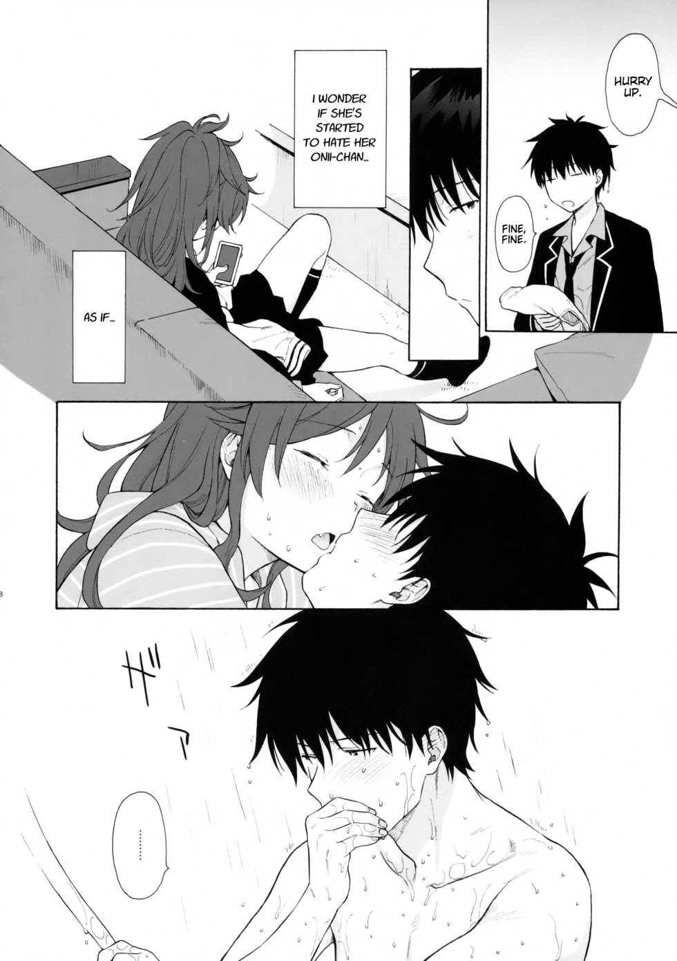 (C93) [Fuka Fuka (Sekiya Asami)] Ame no Ondo (Qualidea Code) [English] [Nervous Translations] - Page 7