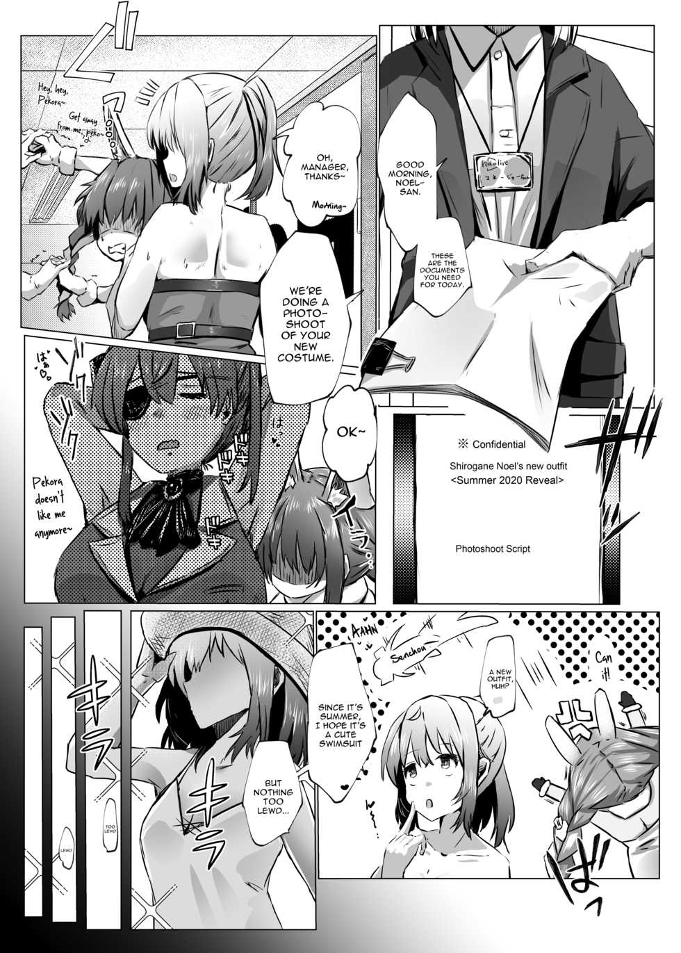 [Coffee Youjo (Memeno Kei)] Danchou ga Makeru Wake ga Nai desho (Shirogane Noel) [English] [constantly] [Digital] - Page 7