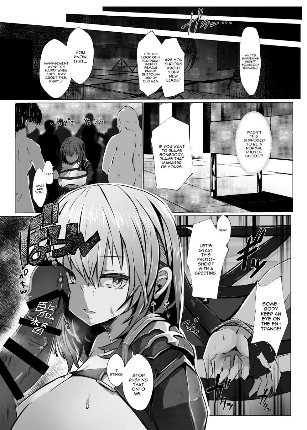 [Coffee Youjo (Memeno Kei)] Danchou ga Makeru Wake ga Nai desho (Shirogane Noel) [English] [constantly] [Digital] - Page 8