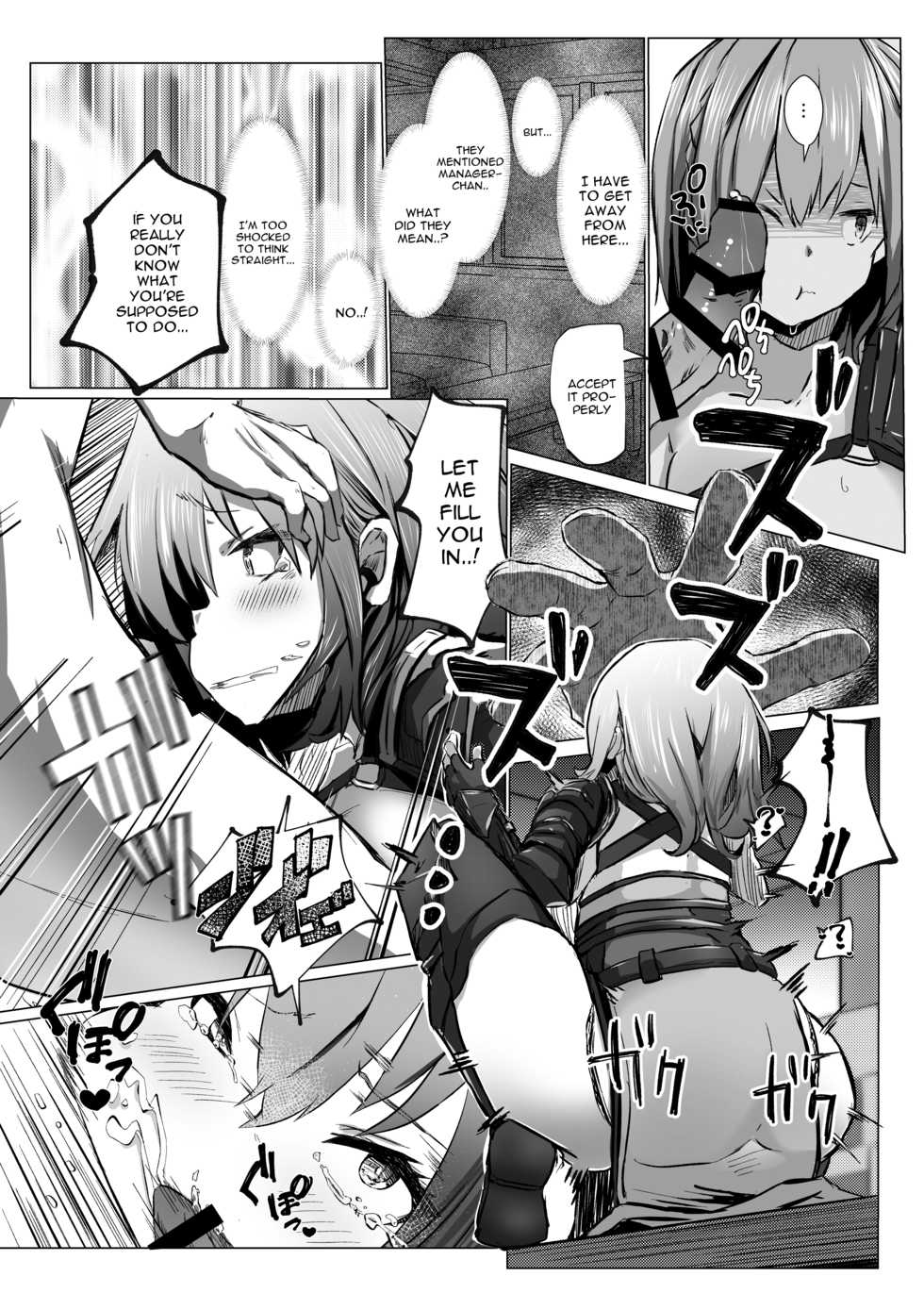 [Coffee Youjo (Memeno Kei)] Danchou ga Makeru Wake ga Nai desho (Shirogane Noel) [English] [constantly] [Digital] - Page 9