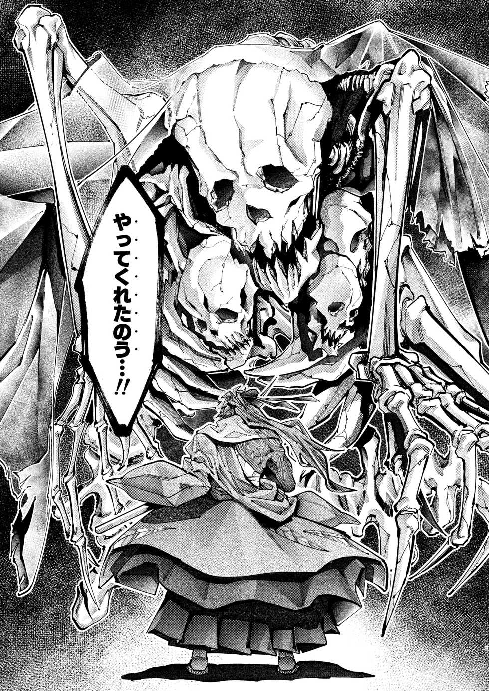 [Hyakujuuban Chiku (Shunta)] Shazai no Boukun (Fate/Grand Order) [Digital] - Page 11