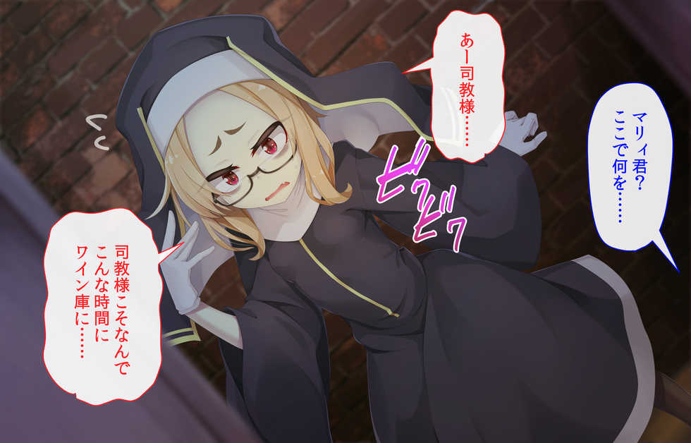 [Gensou Graphics (Ogami Kazuki)] Sister wa Kyuuketsuki ~Kyuuketsubyou o Naosu Tame to Ieba Nandemo Ukeireru Namaiki Sister~ - Page 10