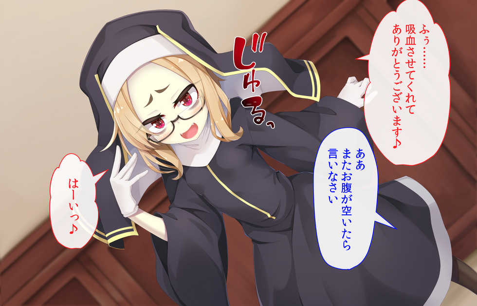 [Gensou Graphics (Ogami Kazuki)] Sister wa Kyuuketsuki ~Kyuuketsubyou o Naosu Tame to Ieba Nandemo Ukeireru Namaiki Sister~ - Page 21